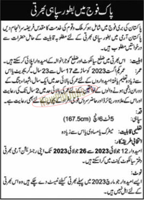 Pak Army Sipahi Jobs 2023 - Join Pak Army Sipahi Jobs 2023
