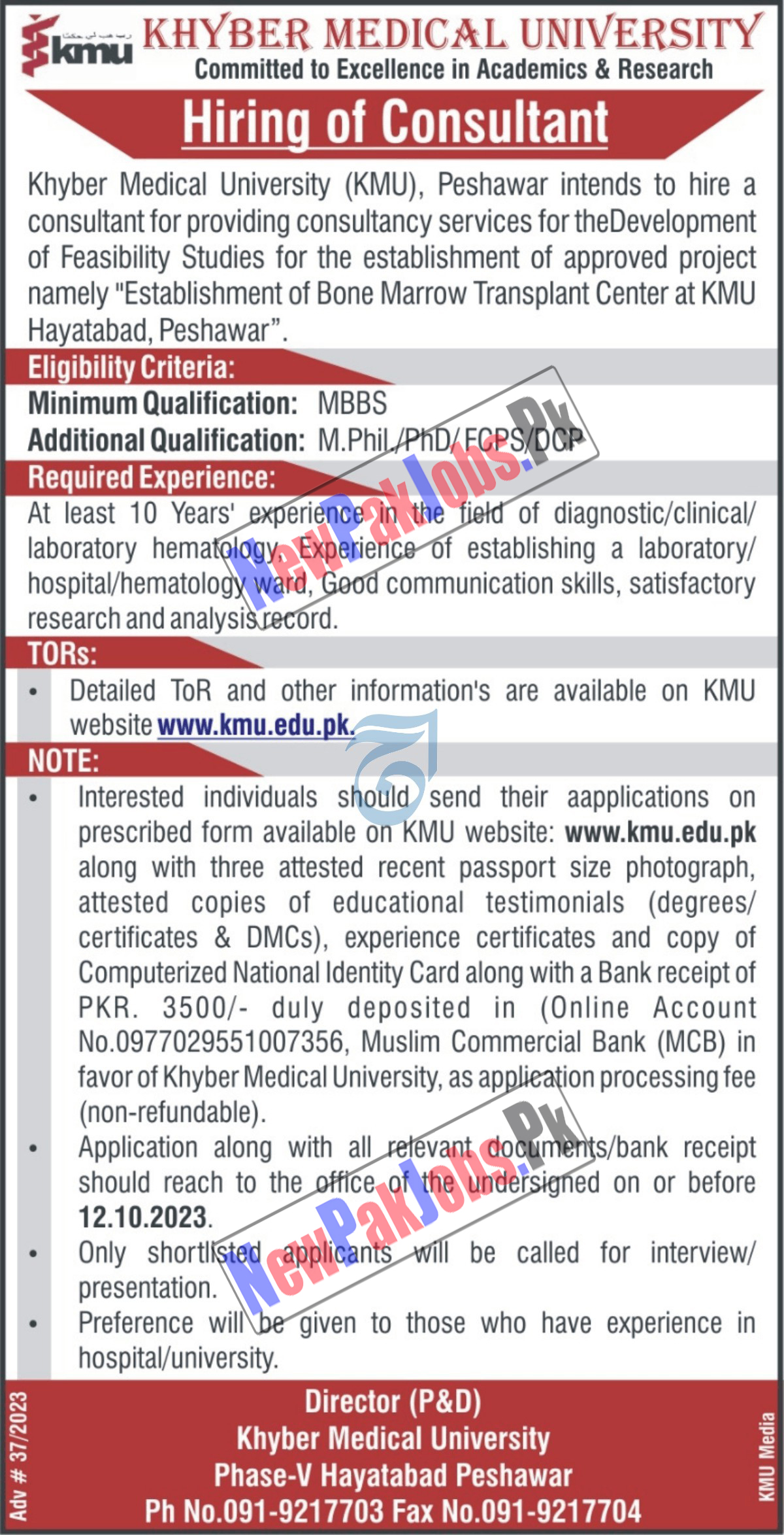 Latest Khyber Medical University KMU Jobs 2023